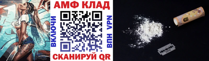 Амфетамин VHQ  маркетплейс какой сайт  Реутов  купить  цена 