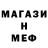 Метадон methadone Krysty Lugan