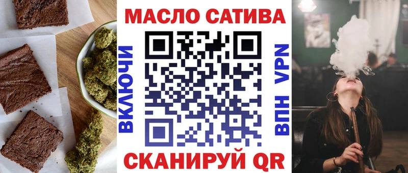 Cannafood конопля  Реутов 