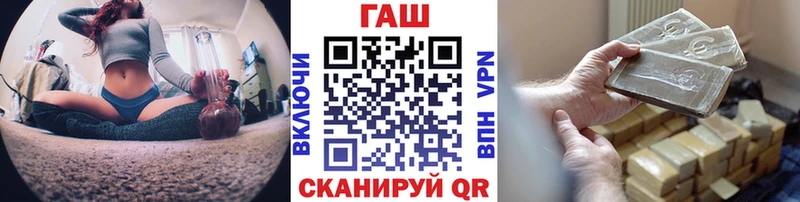 ГАШ 40% ТГК  закладки  гидра зеркало  Реутов 