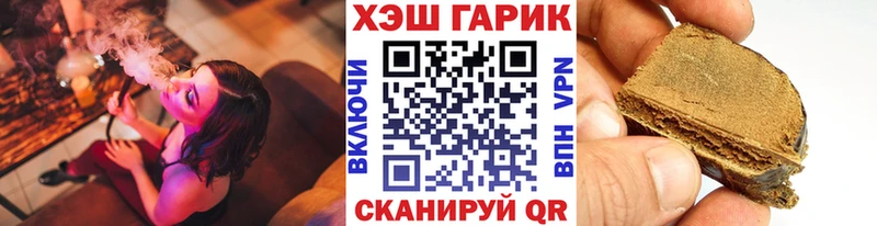 Гашиш 40% ТГК Реутов