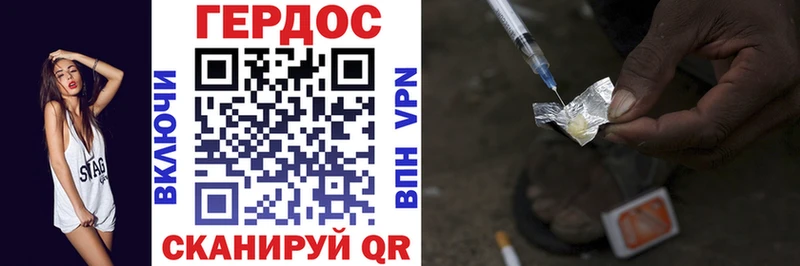 Героин афганец  Реутов 