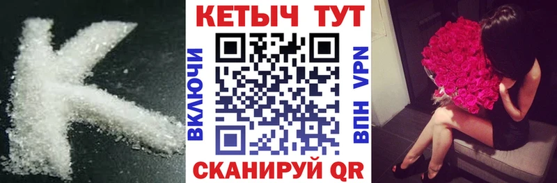 где купить наркоту  Реутов  Кетамин VHQ 