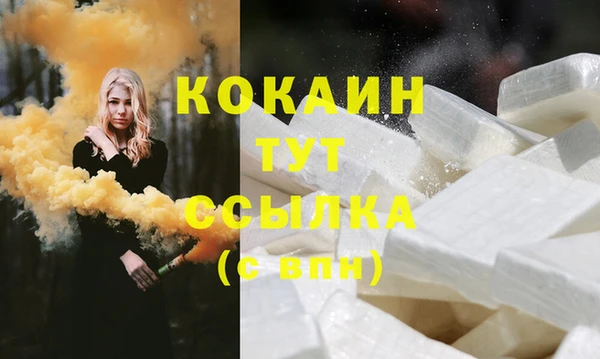 экстази Белоозёрский