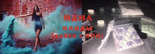 mdpv Белокуриха