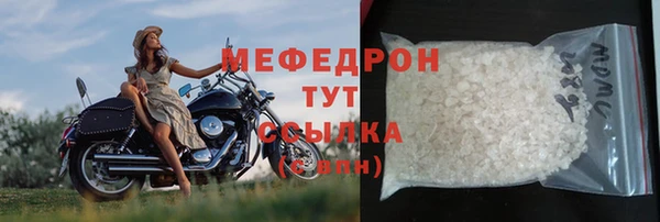 экстази Белоозёрский