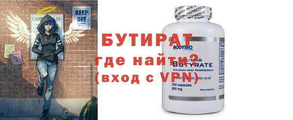 экстази Белоозёрский