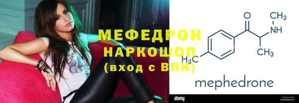 mdpv Белокуриха
