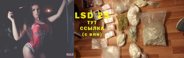 экстази Белоозёрский