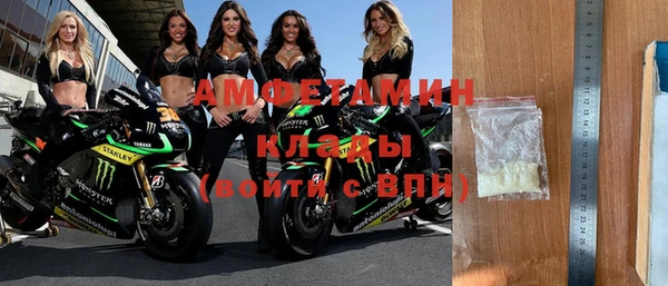 а пвп мука Нязепетровск