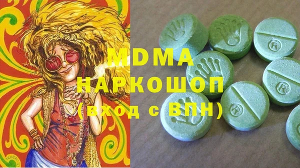 mdpv Белокуриха