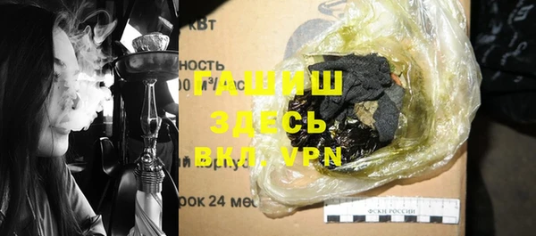 mdpv Белокуриха