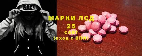 экстази Белоозёрский