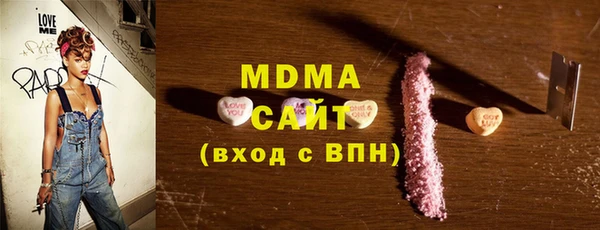 mdpv Белокуриха
