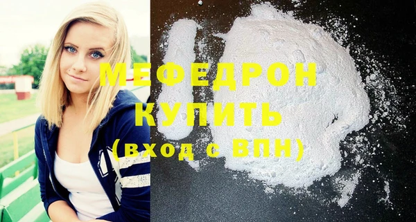 экстази Белоозёрский
