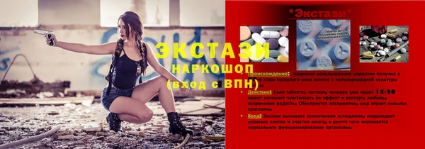 экстази Белоозёрский