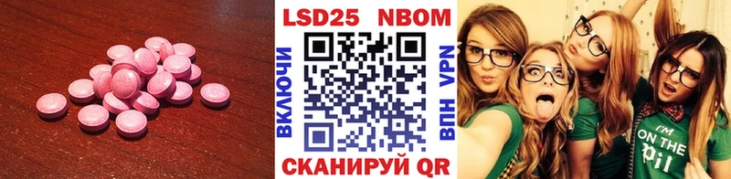 где купить наркотик  Реутов  LSD-25 экстази кислота 