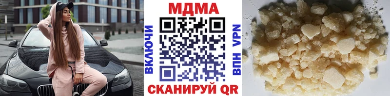 нарко площадка Telegram Реутов MDMA кристаллы