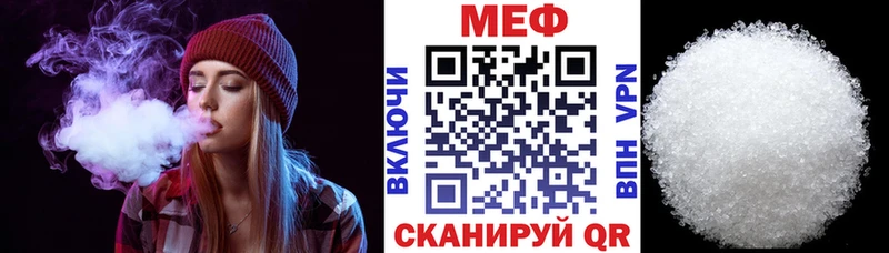 МЯУ-МЯУ 4 MMC  где купить наркоту  Реутов 
