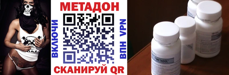 Метадон мёд  Реутов 