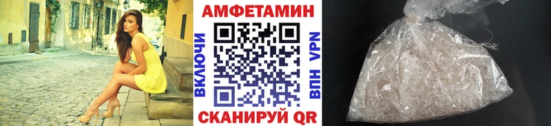 Метамфетамин кристалл  Реутов 