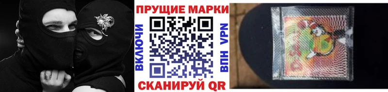 Марки NBOMe 1,5мг  как найти закладки  Реутов 