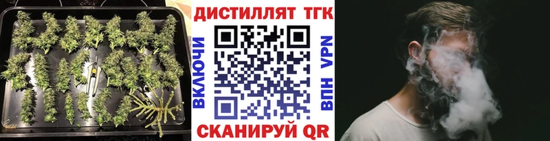 ТГК жижа  купить наркотики цена  MEGA зеркало  Реутов 