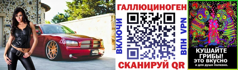 площадка формула  Реутов  Галлюциногенные грибы Cubensis  купить наркоту 